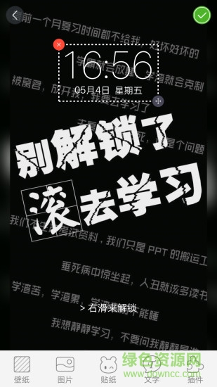 壁纸君手机版 v3.1.7 安卓版2