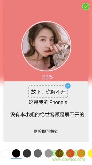 壁纸君手机版 v3.1.7 安卓版3