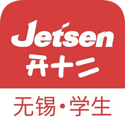 无锡智慧教育云平台学生版