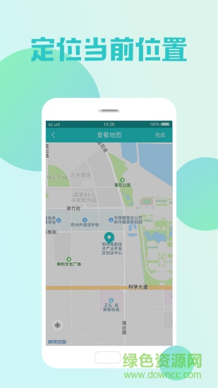 盈象旅游景区管理 v1.0.0 安卓版3