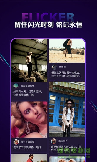 我看你有戏 v1.0.0 安卓版1