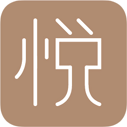 悦享住酒店管家