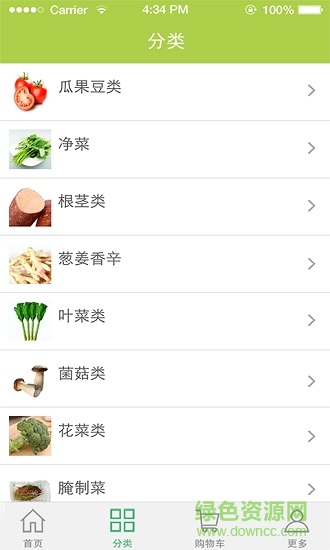楼下小店便利店 v1.2 安卓版2