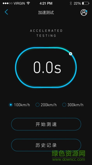 ai车(智能行车助手) v2.8 安卓版1
