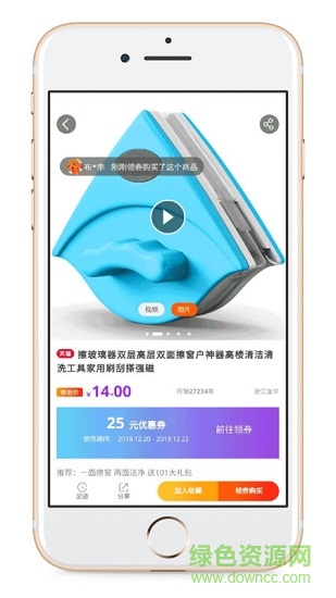 万店联盟 v1.0.8 安卓版1