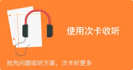 360掌上研招 v1.0 安卓版0