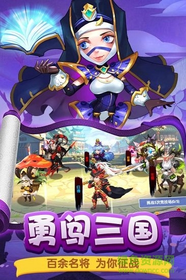 武媚娘闯三国手游 v5.3.192 安卓版1