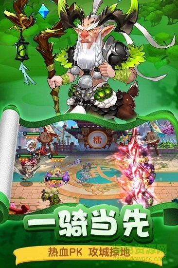 武媚娘闯三国手游 v5.3.192 安卓版3
