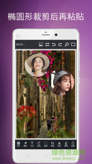 图片编辑工具(image editor) v8.34.111 安卓版0