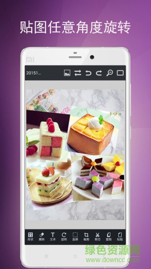 图片编辑工具(image editor) v8.34.111 安卓版2