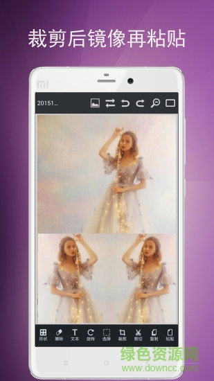 图片编辑工具(image editor) v8.34.111 安卓版3