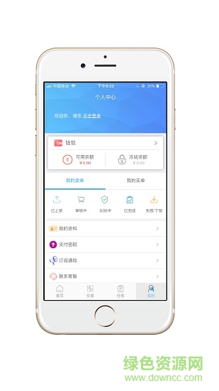 91权益管家(二手物品转卖) v1.1.5 安卓版0