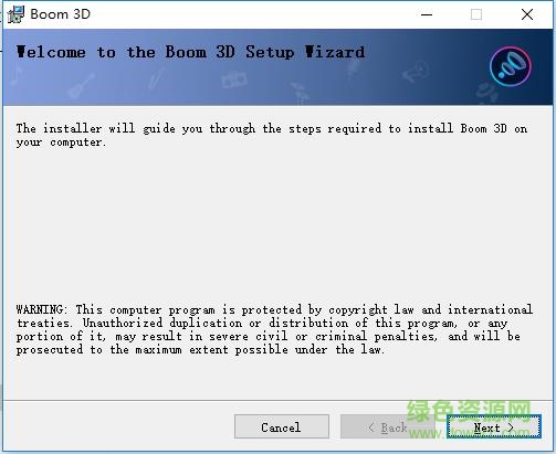 boom 3d windows软件