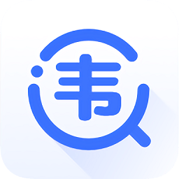 违章查询代缴工具