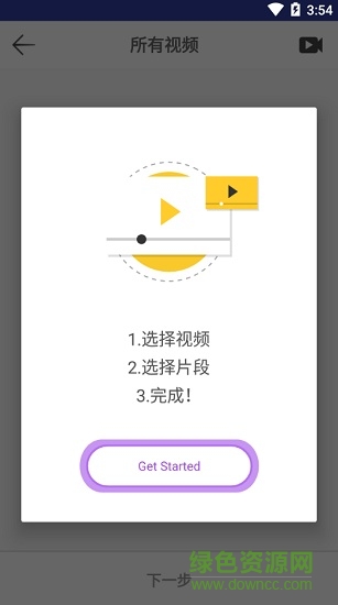 pt视讯助手软件 v1.0.0 安卓版0