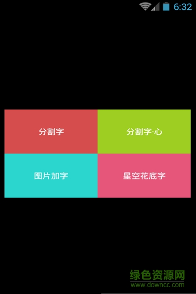 喵喔手机版 v1.52 安卓版1