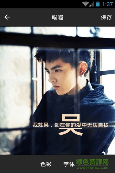 喵喔手机版 v1.52 安卓版3