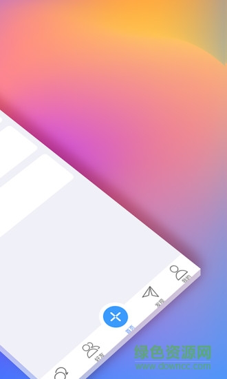 信而签 v1.5.4 安卓版3