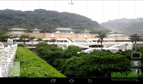 anglecam工程角度相机 v3.15.1 安卓版1