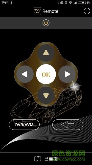 720驾车助手 v2.2.6 安卓版1