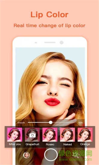 美妆P图相机 v1.66.1 安卓版2