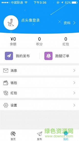 蒙马生活 v4.3.1 安卓版1