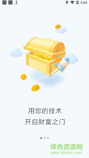 未知术s(师傅版) v1.12 安卓版1