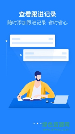 土巴兔建材通商家版 v2.8.5 安卓版1