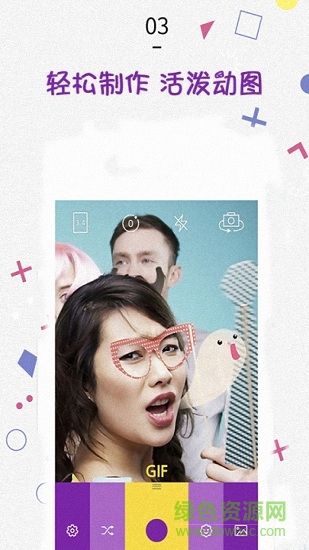 美颜万能相机 v6.94 安卓版0