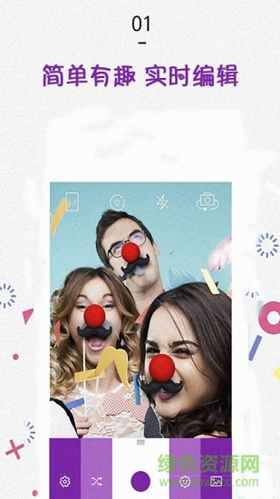 美颜万能相机 v6.94 安卓版1