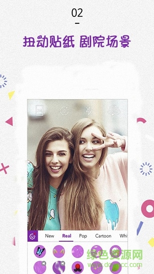 美颜万能相机 v6.94 安卓版2