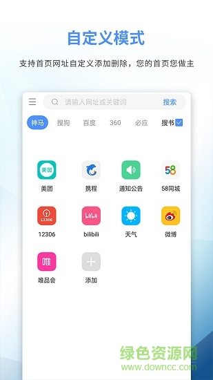 69书吧app v1.0.0 安卓版0
