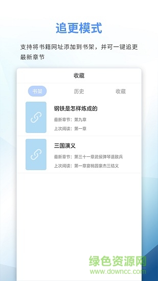 69书吧app v1.0.0 安卓版2