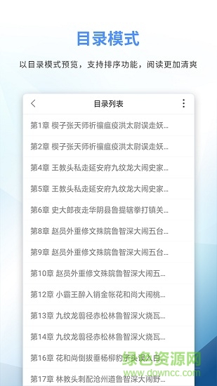 69书吧app v1.0.0 安卓版1