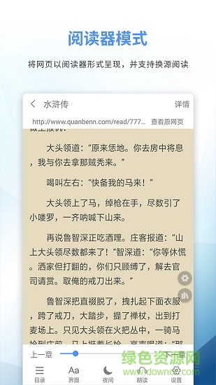 69书吧app v1.0.0 安卓版3