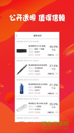 拍少少 v1.6.0 安卓版0