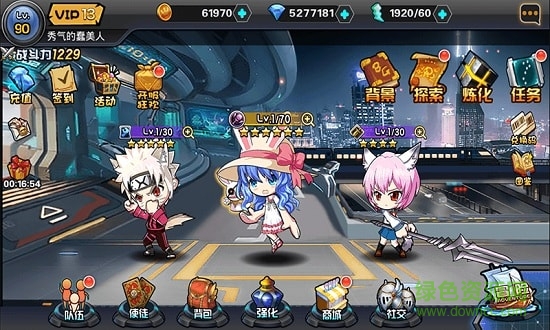 大乱斗学园正版 v1.8.103安卓官方版0