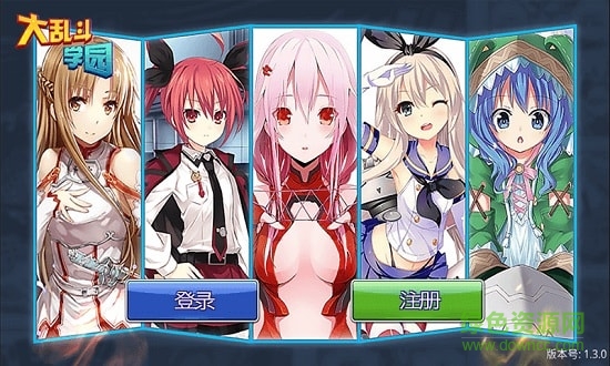 大乱斗学园正版 v1.8.103安卓官方版1