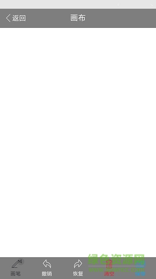 手绘画板app v0.0.11 安卓版1