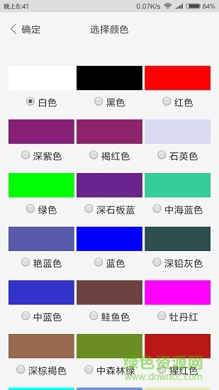 手绘画板app v0.0.11 安卓版2