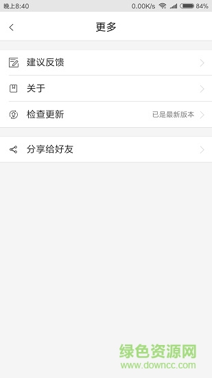 手绘画板app v0.0.11 安卓版3