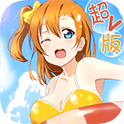 爆衣萌娘官方版