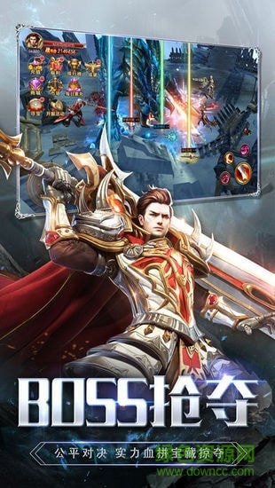 光之大陆官方正式版 v1.0 安卓版1