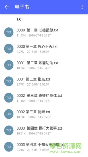 悦享看手机版 v1.2.7 安卓版2