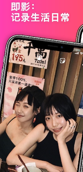 知乎即影短视频 v1.3.1 安卓版0