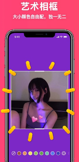 知乎即影短视频 v1.3.1 安卓版3