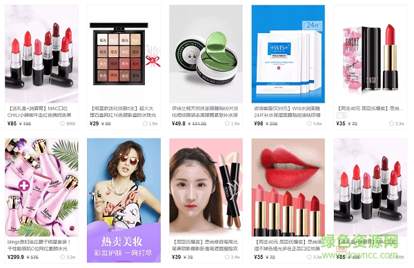 蘑菇街pc版 v14.6.1.21879 最新版本0