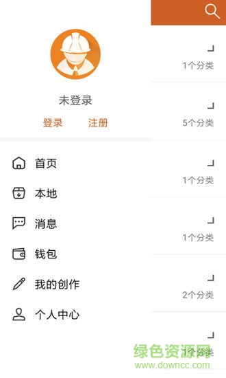 工程师宝典手机版 v3.1.0 安卓版2