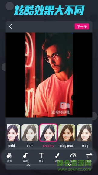 手机短视频制作软件 v2.1 安卓版3