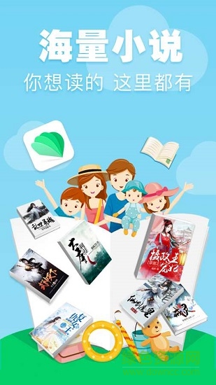 零点阅读 v2.0.0 安卓版0